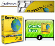 Rosetta-Stone2.gif