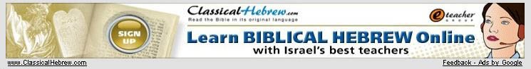 LearnBiblicalHebrew.jpg